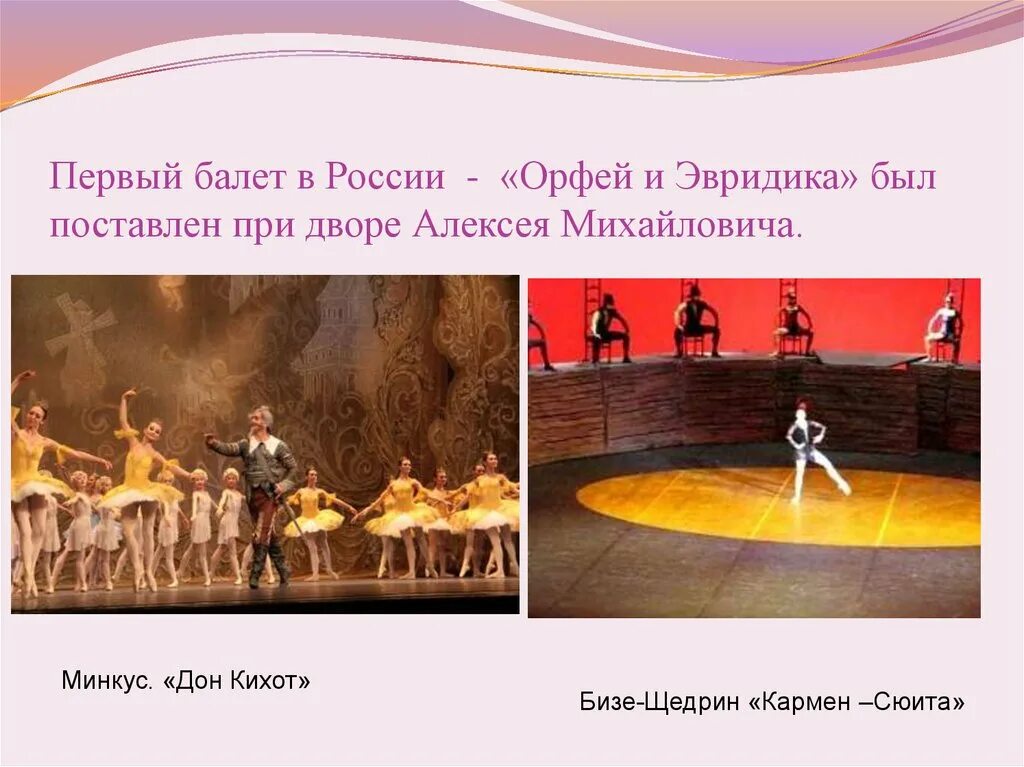 Стравинский орфей. Автор балета орфей 4 буквы. Стравинский и баланчин. Автор балета орфей 4 буквы. Пина бауш орфей и эвридика.