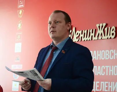 Депутат иваново