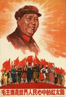 Товарищ тай