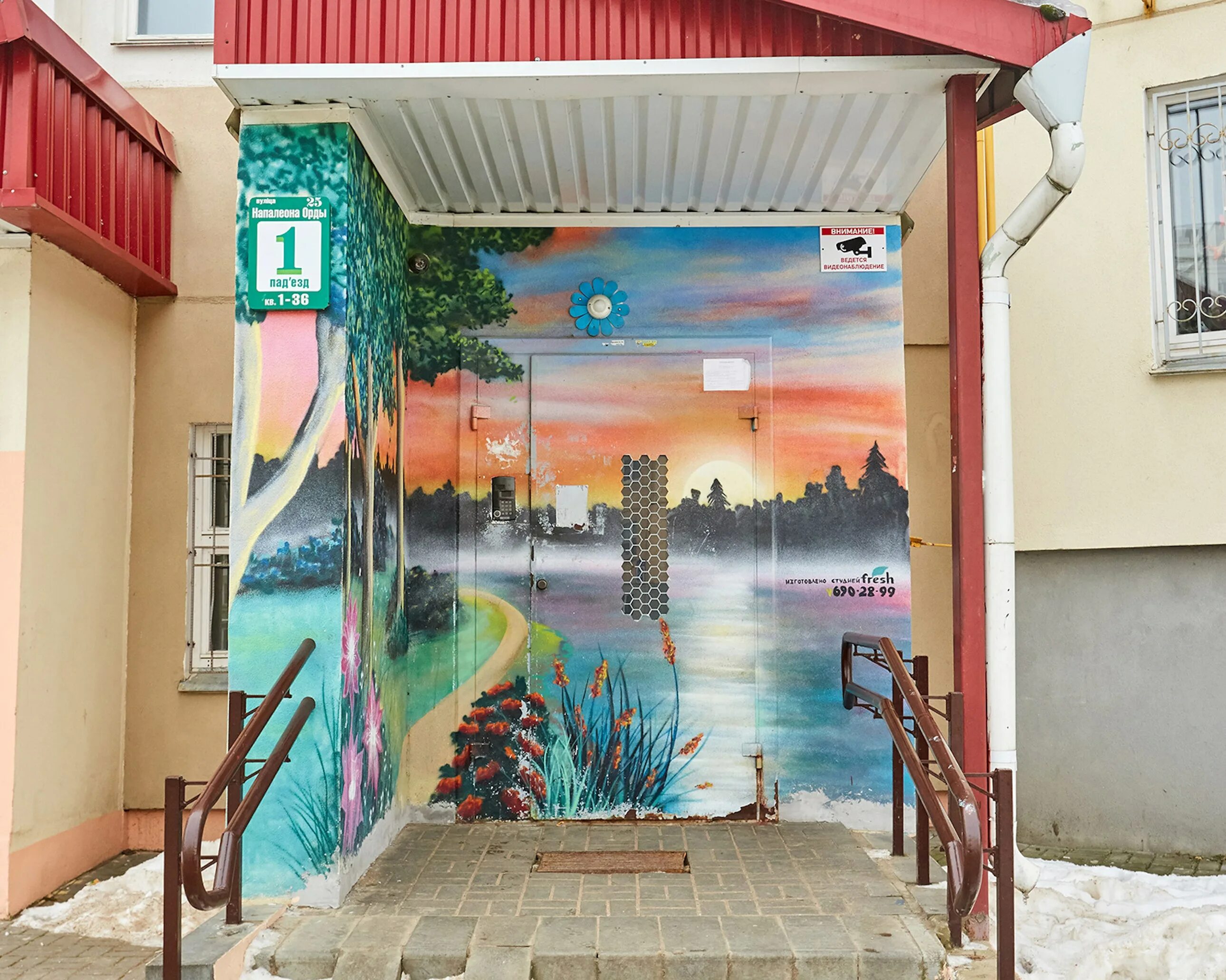 Муса джалиль граффити казань. Уличная живопись на стенах. Художник патрик коммеси. Муралес сардиния. Уличная живопись на стенах.