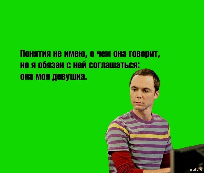 Мемы про курсовую работу. Смешные картинки с надписями мемы. Она понятия не имеет. Кот инженер. Лучше быть одному чем с кем попало.