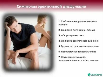 Как влияет на женщину отсутствие