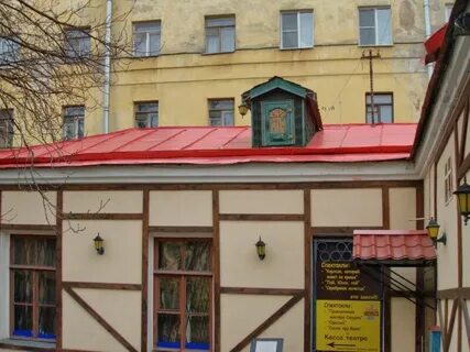 Дом карлсона