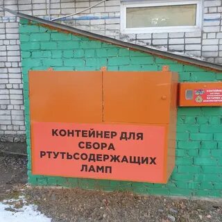 Объявления в ленинском районе