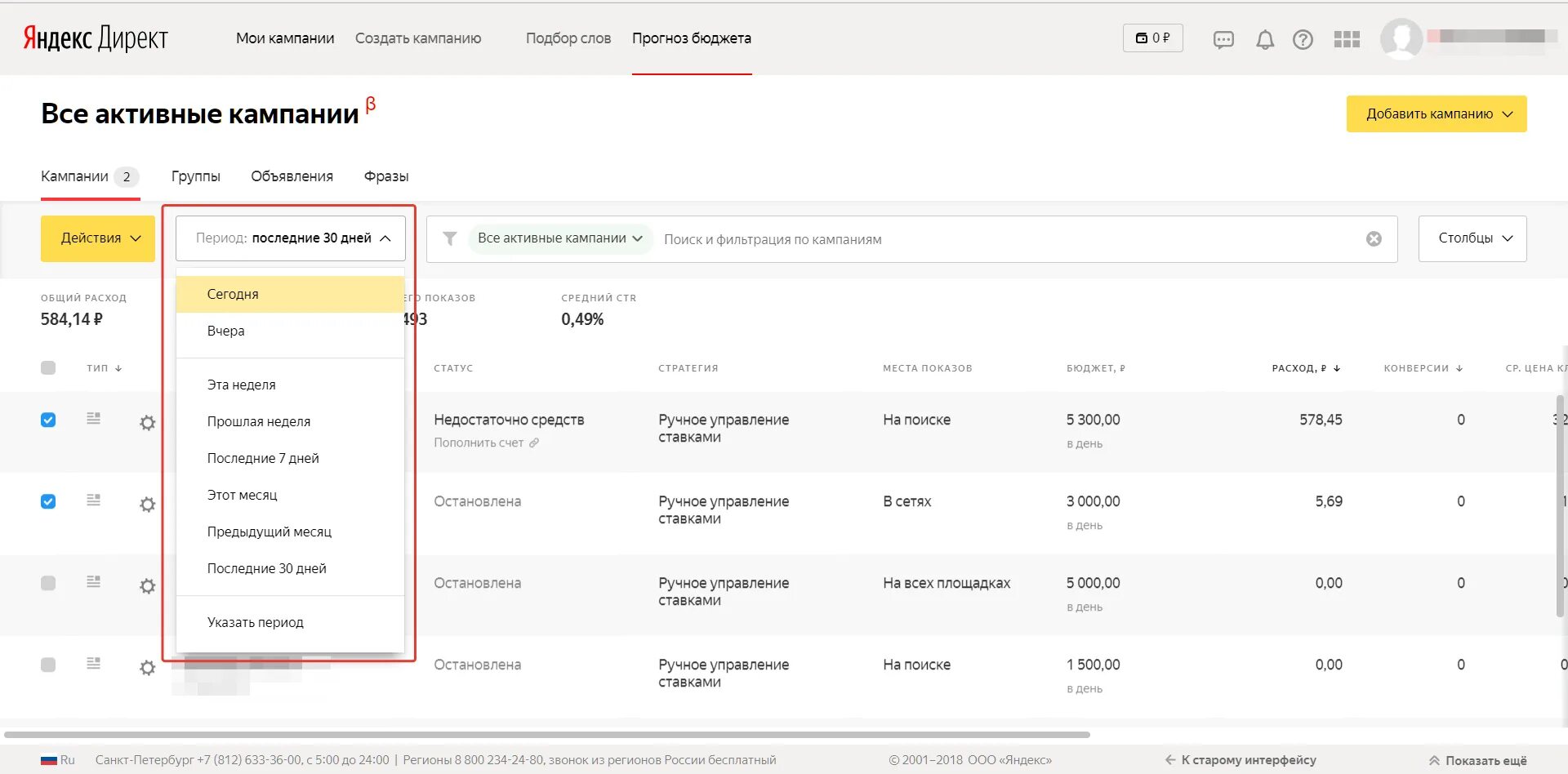 Дополнительные функции яндекса. Дополнительные функции яндекса