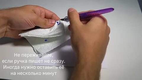 Что делать если ручка не пишет