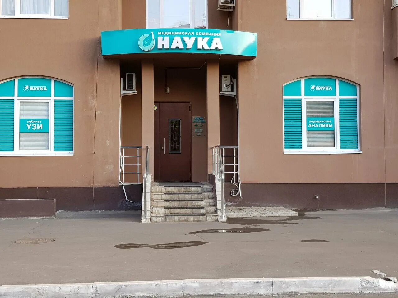 Красное&Белое, алкогольные напитки, Беляевская ул., 15, Оренбург Яндекс Карты