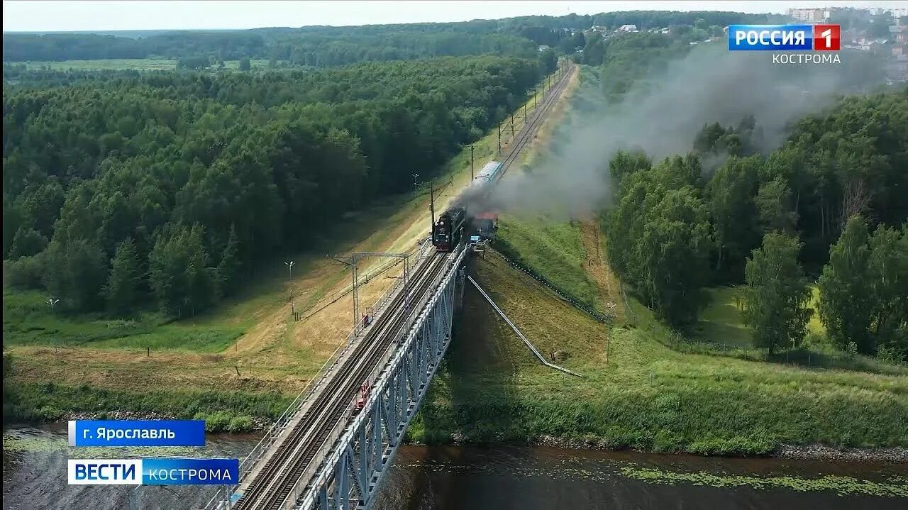 Ржд шарья