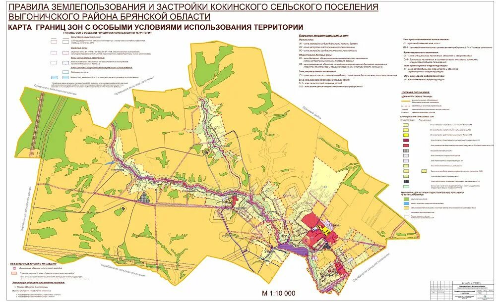 храм покрова пресвятой богородицы кокино выгоничского района. брянская обл выгоничский р н. паниковец выгоничский район. схема территориального планирования брянской области. деревня сосновка выгоничский район брянская область.