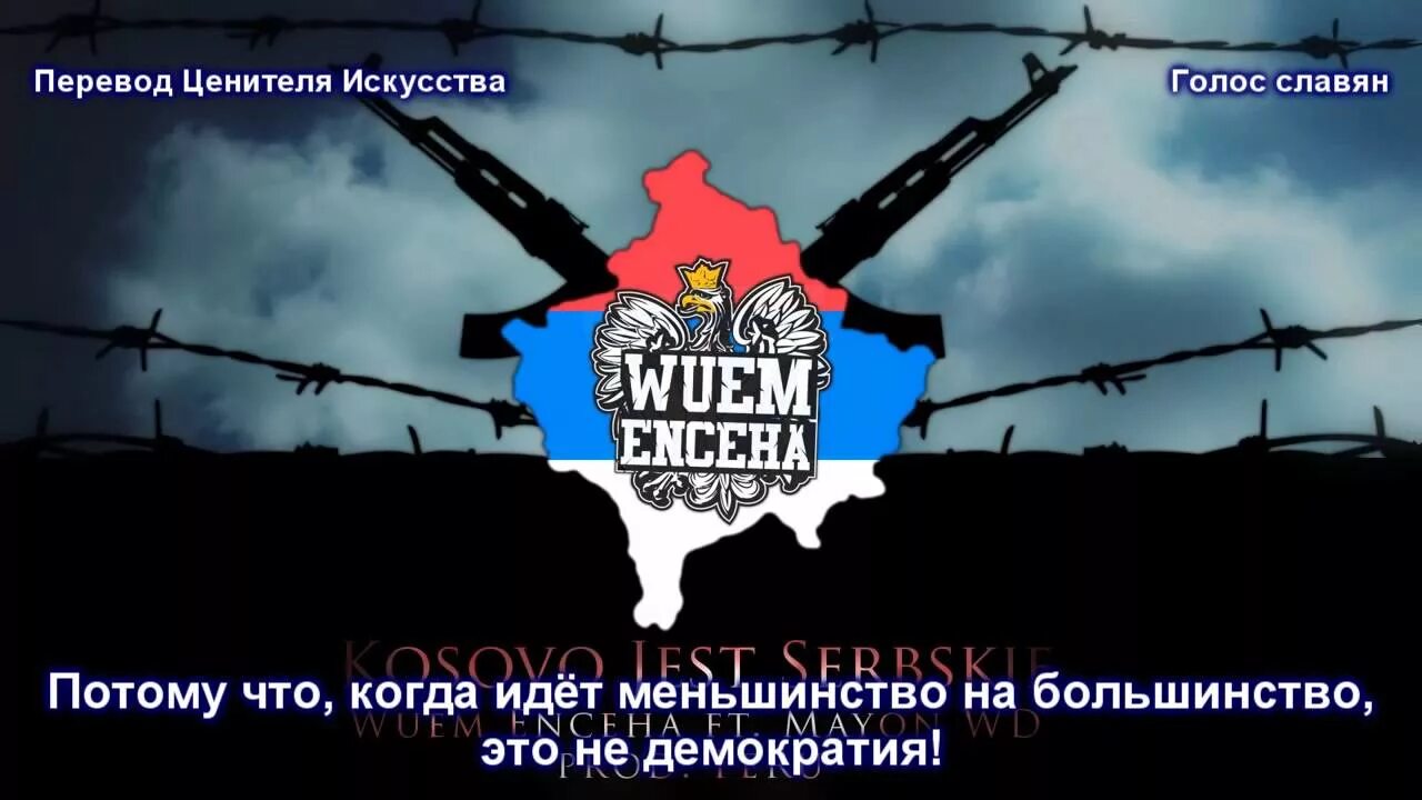Пся крев перевод. Пся крев. Пся крев перевод. Пся кревь. Пся крев мем.