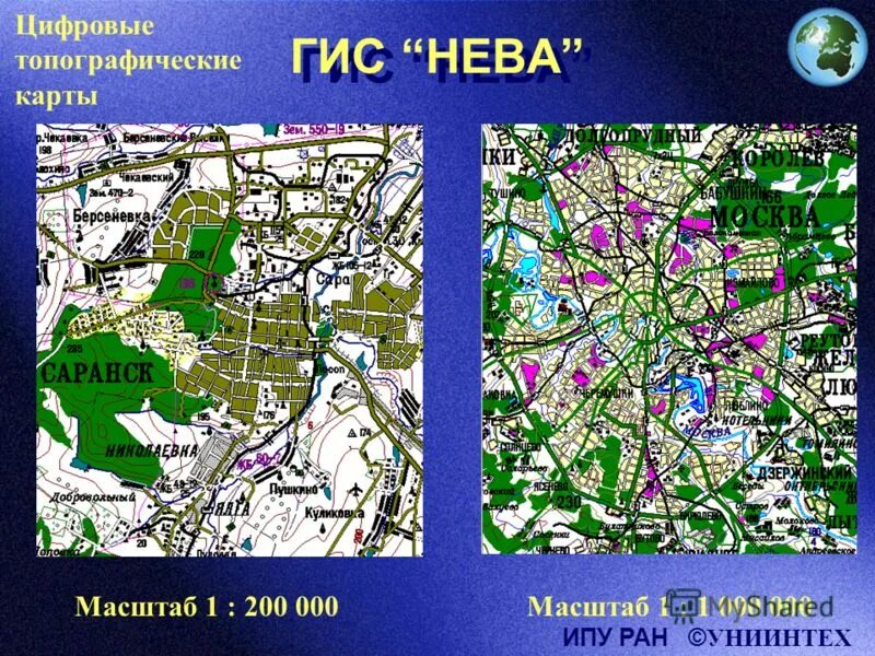 Цифровая карта. Электронная топографическая карта. Цифровая карта ГИС. Цифровые топокарты. Цифровые топографические карты