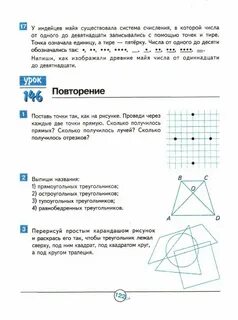 Проведи через каждую пару