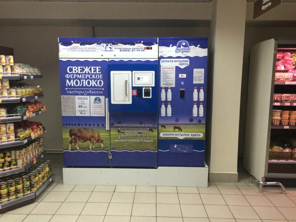 магазин крепежа фирменный. магазин dns смоленск. магазин миледи смоленск. днс смоленское. фирменный магазин штиль в смоленске.