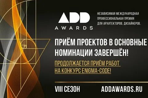 Премия расписание