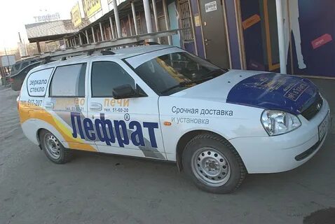 Стек тольятти
