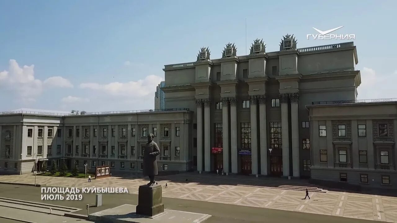 Площадь Куйбышева Самара. Сквер площади Куйбышева Самара. Площадь Куйбышева с высоты птичьего полета. Площадь Куйбышева сверху. Рядом с куйбышевым