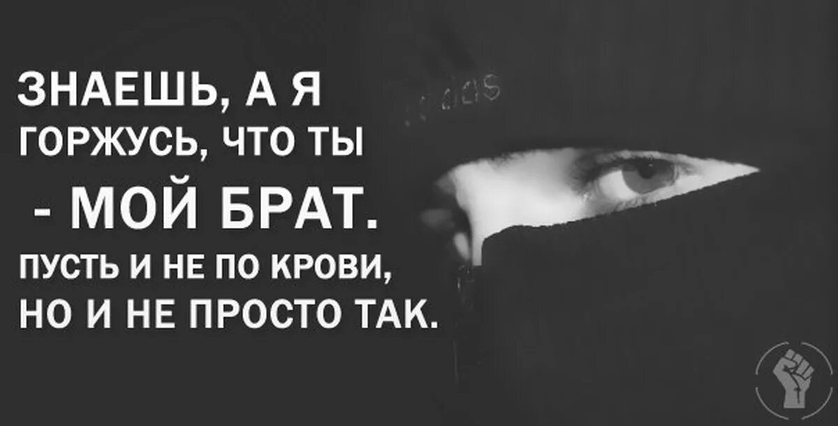 Фотографии со страницы сообщества "Брат-за-Брата" - Фотография 2 из 3 ВКонтакте
