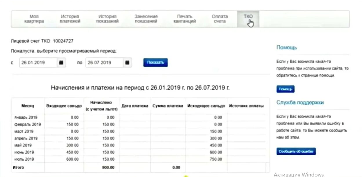 Как узнать сколько прописано в доме человек. Как узнать сколько прописано в доме человек