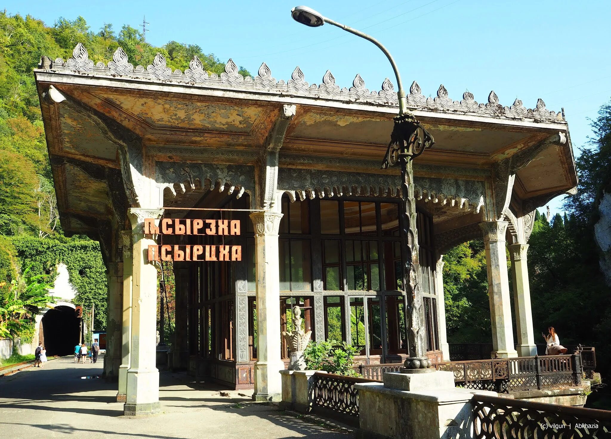 Новый афон вокзал. Станция Псырцха Абхазия. ЖД станция Псырцха в Абхазии. Афон Псырцха. Платформа Псырцха Абхазия.