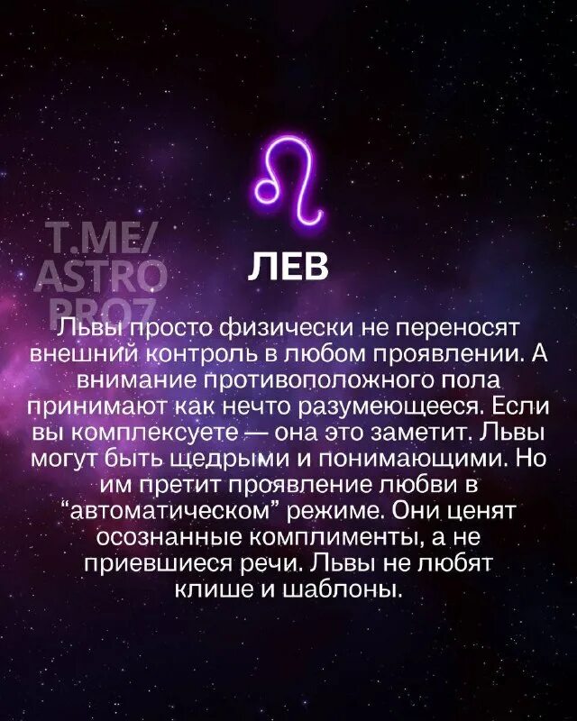 гороскопы. октябрь знак зодиака. 22 января гороскоп. 22 января гороскоп. 22 ноября гороскоп.