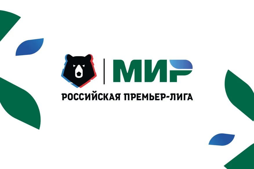 Рпл эмблема. Рпл эмблема