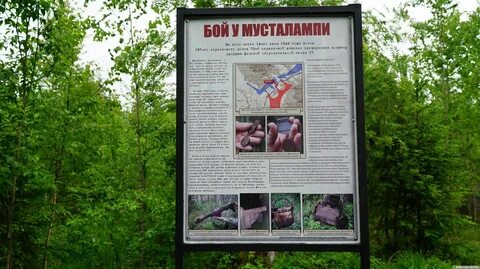 Где открыли мемориал в ленинградской