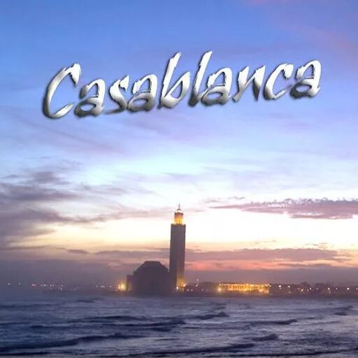 Касабланка белый город. Casablanca song. Саад ламджарред альбом. Ennah casablanca. Рингтоны песня касабланка.