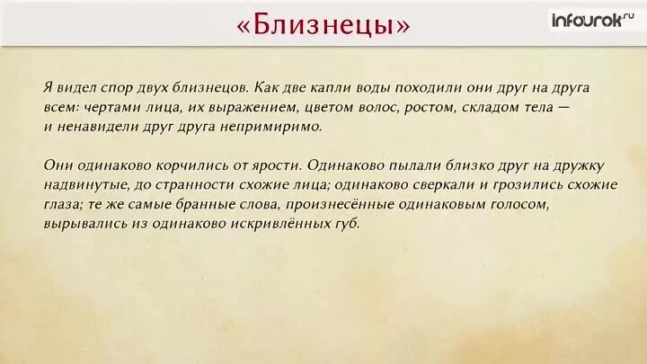 Проза тургенева читать. Стихотворение в прозе короткое. стихи в прозе тургенева. стихи в прозе тургенева короткие. стихи в прозе.