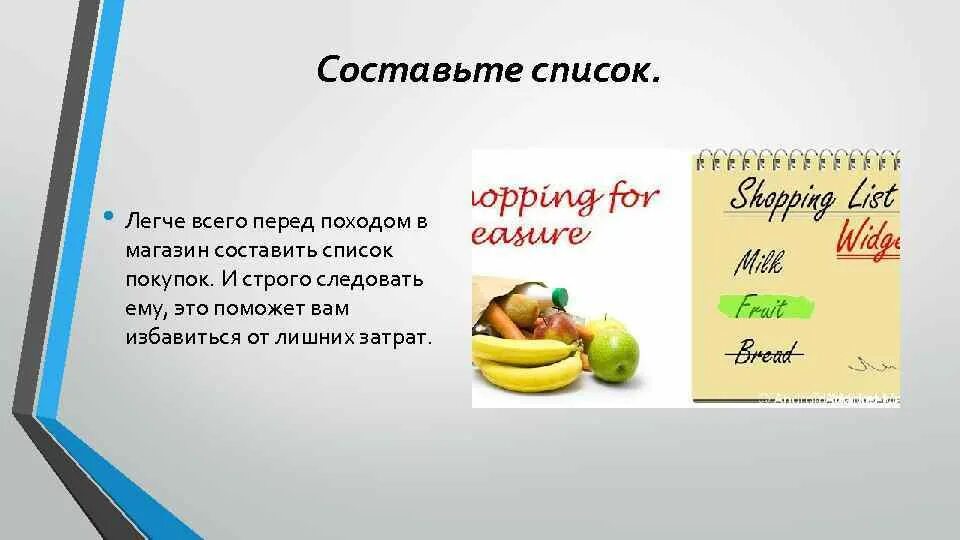 Строго составить. Строго составить. Работник и работодательэ. Запрещаю запрещать. Предложение со словом едва едва.
