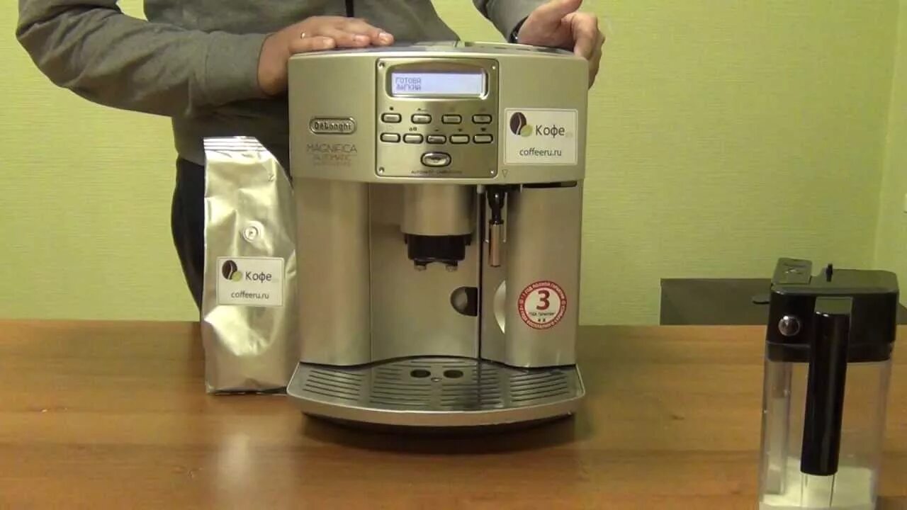 Как очистить от накипи кофемашину delonghi. Delonghi esam 3500. De'Longhi magnifica Automatic Cappuccino esam 3500. Delonghi кофемашина magnifica esam35xy-36xy. Delonghi esam 3500.s.