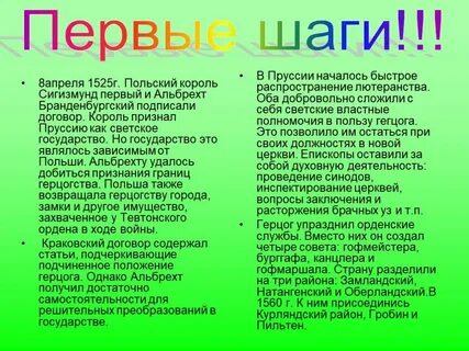 Эпитеты золотой луг
