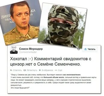 Свидомитов нет