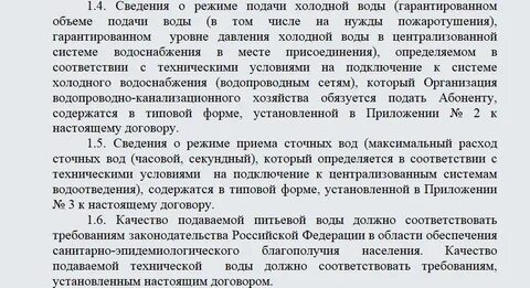 Гарантируем объемы