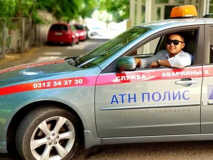 Аварийные комиссары курск телефон