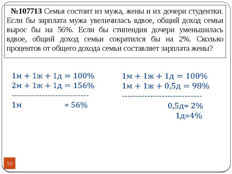Решение задач егэ. Текстовые задачи егэ. решение текстовых задач егэ по математике профильный уровень. текстовые задачи по математике егэ. текстовые задачи егэ профиль.