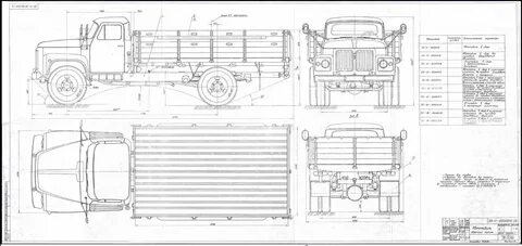Размер газ 33 0 7
