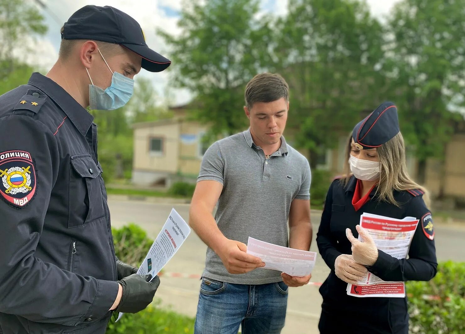 Мошенники 20. Полиция Руза. Уличные мошенники. Мошенники Руза. Мошенничество на улице осторожно.