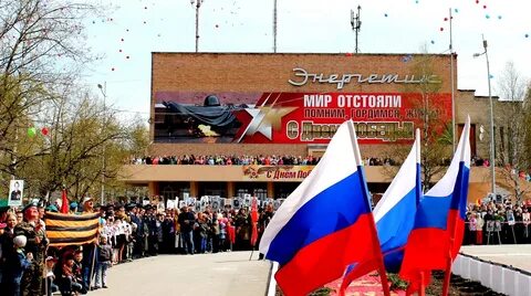 Дк энергетик губаха
