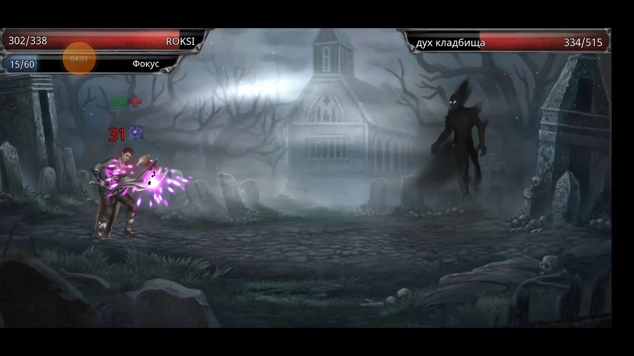 Vampire's fall origins кладбище ангелов. Vampires fall origins оборотень среди нас. Вампирс фалл оригинс убить разведчиков. Vampires fall origins кольцо в пне. Vampires fall origins квесты кольцо в пне.