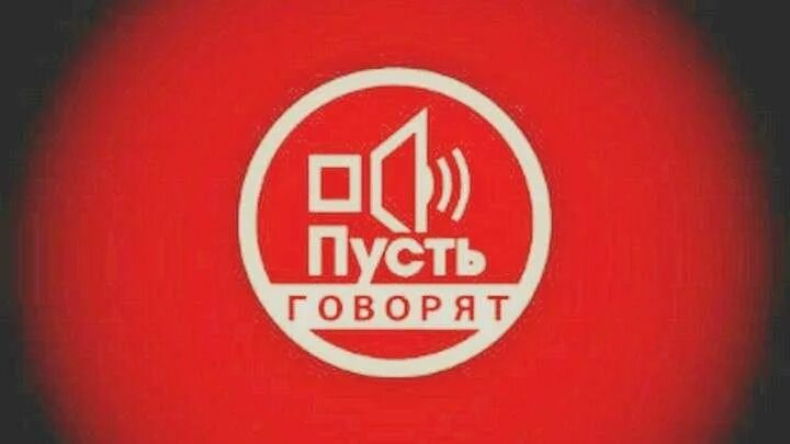 Логотип передачи. Логотип передачи