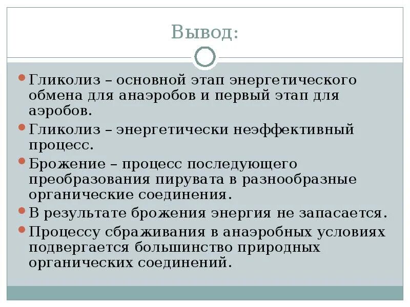 Какая устанавливается разница