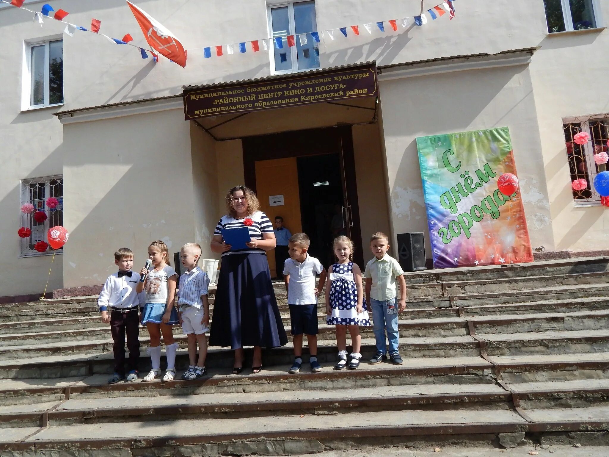 Мчс болохово. Болохово город. Болохово фото. Погода в болохово на 14. Болохово 3й квартал дом.