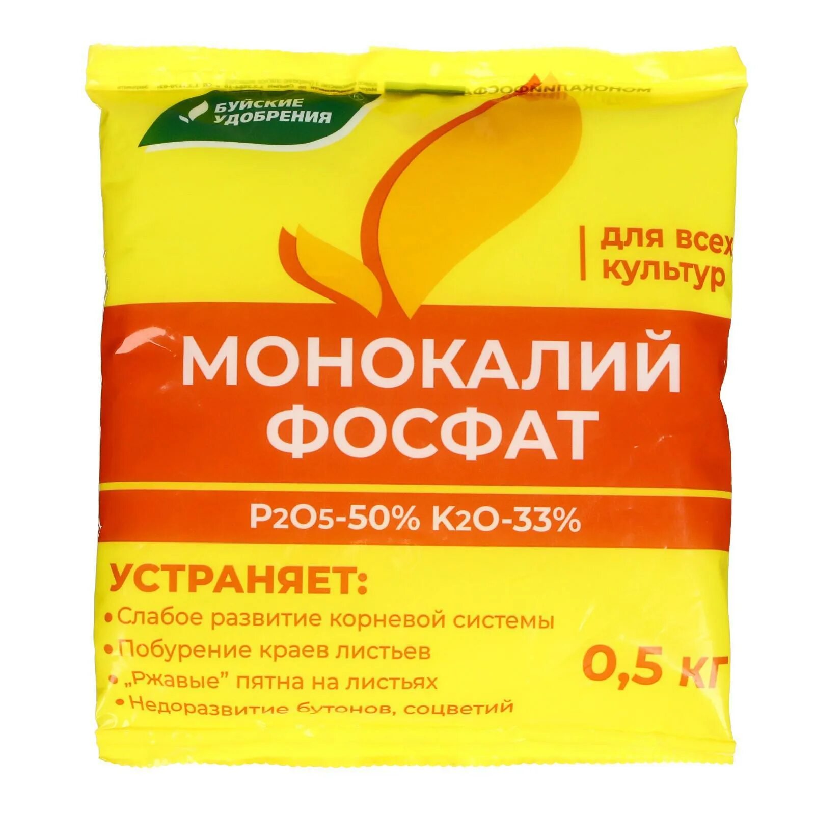 Монокалий фосфат применение осенью. Монокалий фосфат удобрение буйские. буйские монокалийфосфат 500гр. монокалий фосфат 20 кг. монофосфат калия (монокалийфосфат)20г буйские удобрения.