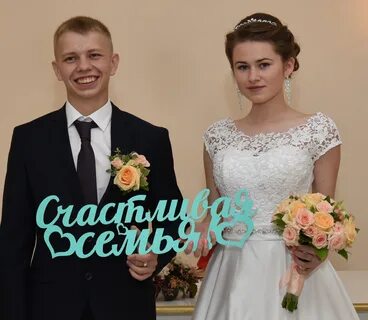Загс ногинск