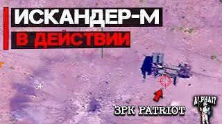 Альфа 17 терраформер. Альфа 17 терраформер