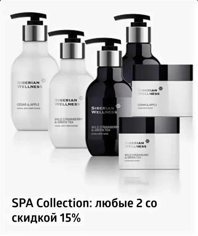 Spa collection. Увлажняющее молочко для тела сибирское здоровье. молочко для тела яблоко кедр сибирское здоровье. увлажняющий гель-крем для душа кедр &amp; яблоко - spa collection. interior collection молочко для тела 300 мл.