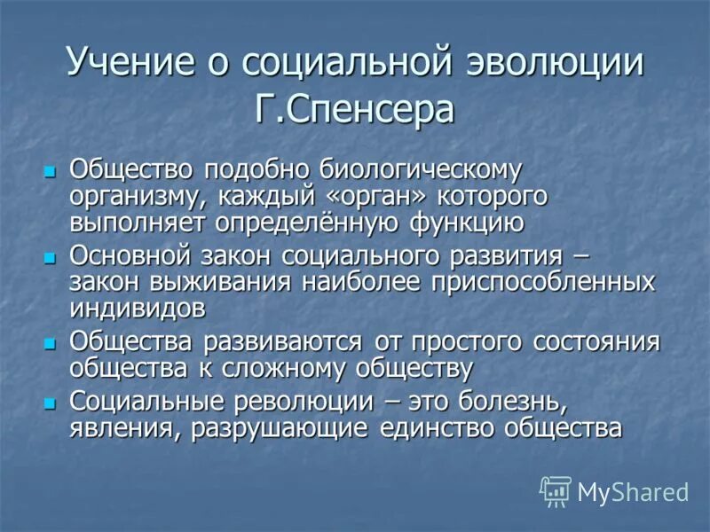 подобные общества. гармония с окружающими людьми. человек в социуме. человек в традиционном обществе. человеческое общество.