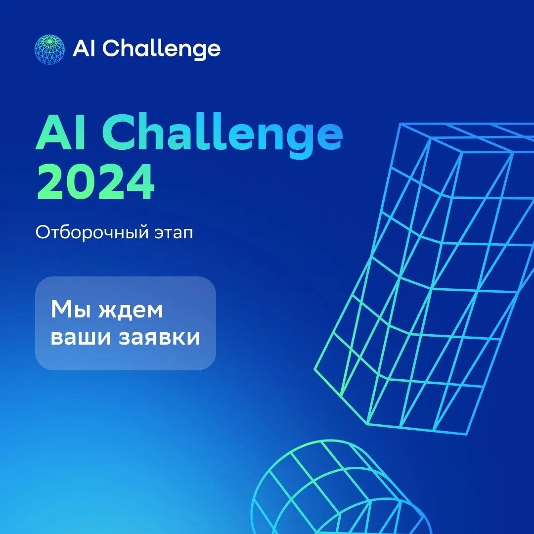 Open os challenge 2025. Open os challenge 2025
