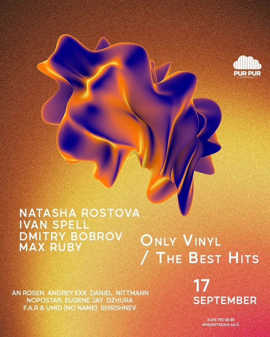 Ivan spell feat. Let's get down (ivan spell & daniel magre remix). Imany обложка. Улыбайся (ivan spell remix) альбом. Ivan spell daniel.