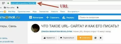 Составьте url адрес документа vovan txt